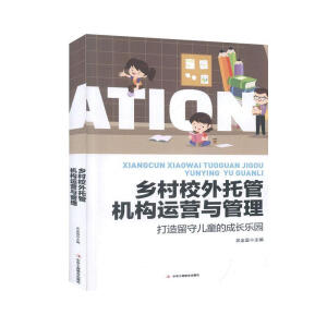 �l(xi��ng)��У���йܙC��(g��u)�\�I�c����