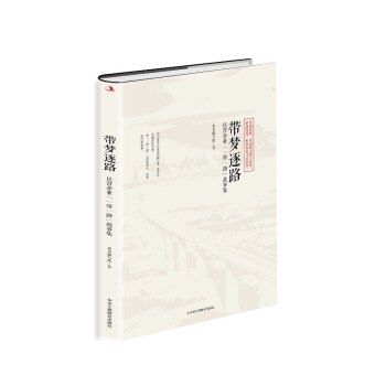 ������·����I��I(y��)��һ��һ·�����¼�