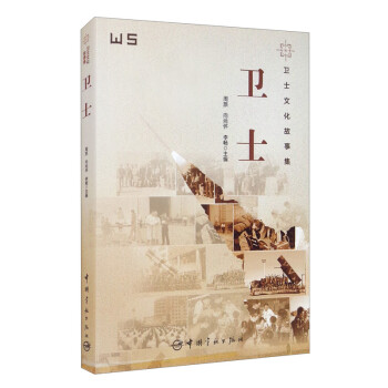 �l(w��i)ʿ���l(w��i)ʿ�Ļ����¼�