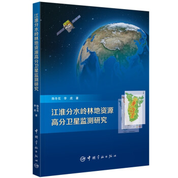 ������ˮ�X�ֵ��YԴ�߷��l(w��i)�ǱO(ji��n)�y�о�