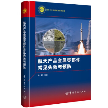 ����a(ch��n)Ʒ�����㲿����Ҋ(ji��n)ʧЧ�c�A(y��)��