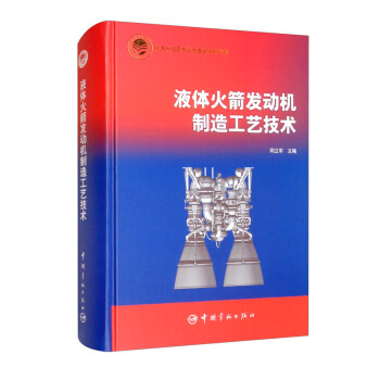 ����Ƽ�������� Һ�w����l(f��)�әC(j��)���칤ˇ���g(sh��)