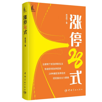 �qͣ28ʽ ̽���qͣ��(n��i)��Ҏ(gu��)�� ץס�qͣ�I�u�r�C