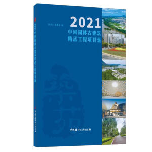 2021�Ї��@�ֹŽ�����Ʒ�����Ŀ��