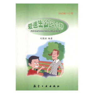 �۵������@С��