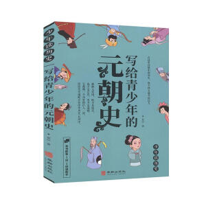 ���o�������Ԫ��ʷ