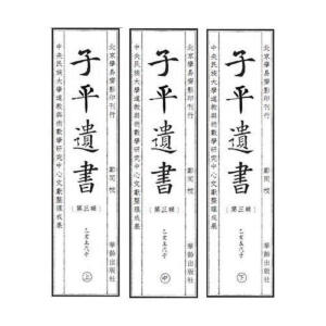 ��ƽ�z��������݋���Һ������ӣ����bȫ���ԣ�