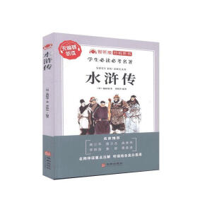 ˮ�G�����o�ϵK �x�� �棩/�W(xu��)�����x�ؿ�����