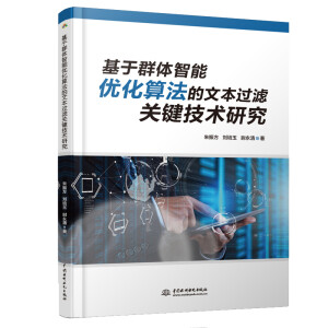 ����Ⱥ�w���܃�(y��u)���㷨���ı��^�V�P(gu��n)�I���g(sh��)�о�