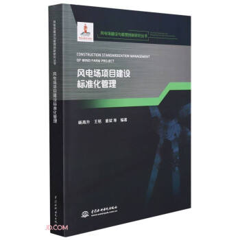 �L(f��ng)늈��Ŀ���O(sh��)��(bi��o)��(zh��n)���������L(f��ng)늈����O(sh��)�c���턓(chu��ng)���о�������