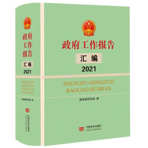 ����������(b��o)��R��(2021)(��)