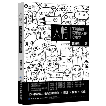 �˸��˽����Ҷ�Ϥ���˵�����W(xu��)