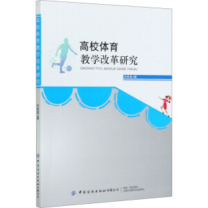 ��У�w���̌W(xu��)�ĸ��о�