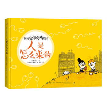 �ҵ����������L����������ô��(l��i)��