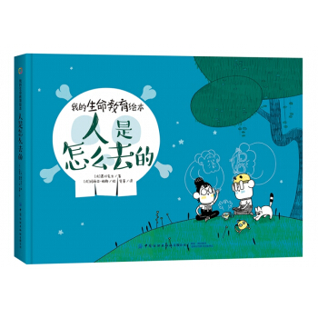 �ҵ����������L����������ôȥ��