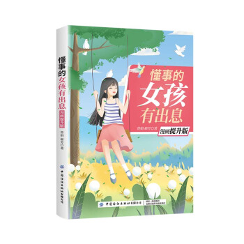 ���µ�Ů���г�Ϣ�����������棩