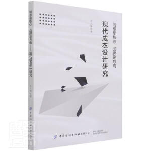 ��(chu��ng)���Ǻ��� Ʒ���Ƿ��򡪡��F(xi��n)�������OӋ�о�