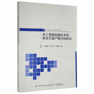 ���ڔ�(sh��)��(j��)�ھ��g(sh��)�ļZʳ���x�a(ch��n)������о�