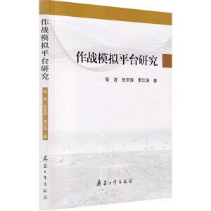 ����(zh��n)ģ�Mƽ�_(t��i)�о�