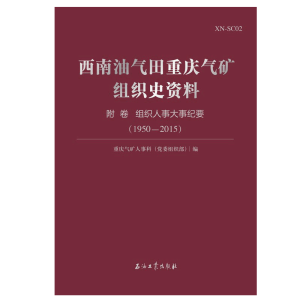 �����͚����ؑc��V�M��ʷ�Y��1950-2015����