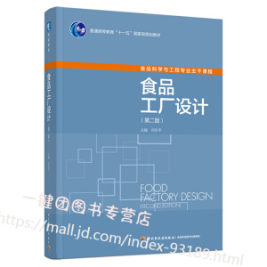 ʳƷ���S�OӋ���ڶ��棩����ͨ�ߵȽ�����ʮһ�塱���Ҽ�Ҏ(gu��)���̲ģ�