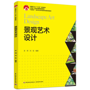 ���^ˇ�g(sh��)�O(sh��)Ӌ(j��)(�Ї��p���I(y��)��ʮ���塱Ҏ(gu��)���̲�������(li��n)�W(w��ng)+�����ΑB(t��i)���w���̌W(xu��)�YԴ��ɫ�̲�)