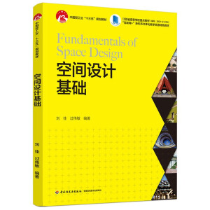 ���g�O(sh��)Ӌ(j��)���A(ch��)(�Ї�(gu��)�p���I(y��)��ʮ���塱Ҏ(gu��)���̲�������(li��n)�W(w��ng)+�����ΑB(t��i)���w���̌W(xu��)�YԴ��ɫ�̲ģ�