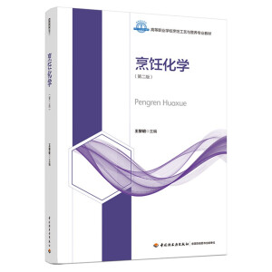 ����W(xu��)���ڶ��棩���ߵ��I(y��)�W(xu��)У���{(di��o)��ˇ�c�I�B(y��ng)���I(y��)�̲ģ�