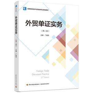 ���Q(m��o)���C����(w��)���ڶ��棩���ߵ�ԺУ��(j��ng)���c�Q(m��o)����I(y��)��Ʒ�̲ģ�