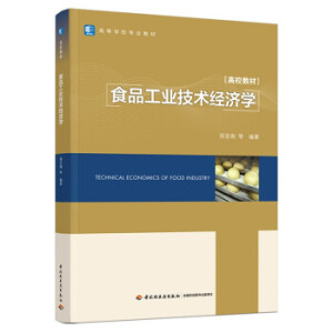 ʳƷ���I(y��)���g(sh��)��(j��ng)���W(xu��)���ߵȌW(xu��)У���I(y��)�̲ģ�