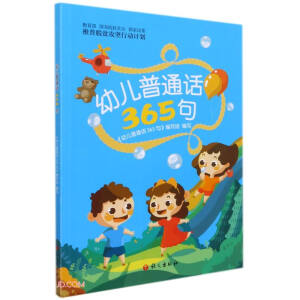 �׃���ͨԒ365��