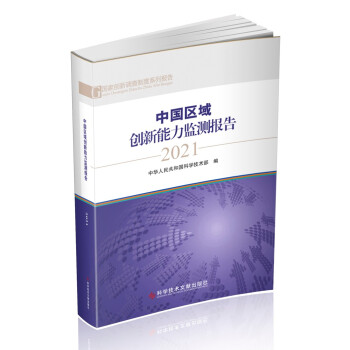 �Ї�(gu��)�^(q��)��(chu��ng)�������O(ji��n)�y(c��)��(b��o)��2021