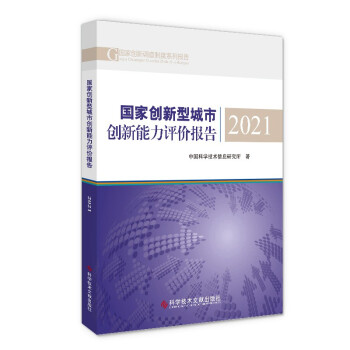 ���҄�(chu��ng)���ͳ��Є�(chu��ng)�������u�r���2021