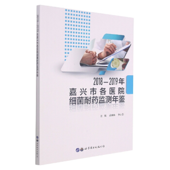 2018-2019����d�и��t(y��)Ժ��(x��)����ˎ�O(ji��n)�y(c��)���b