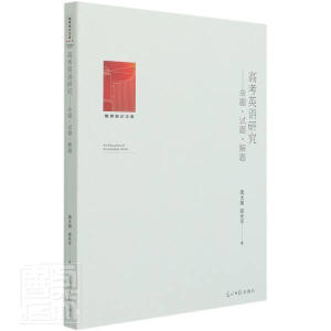 �߿�Ӣ�Z�о������}��ԇ�}�����}