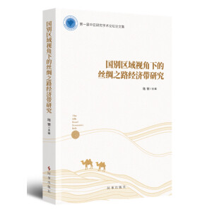 ���e�^(q��)��ҕ���µĽz�I֮·��(j��ng)�����о�