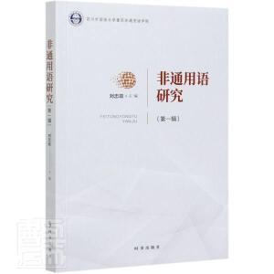 ��ͨ���Z�о�����һ݋��