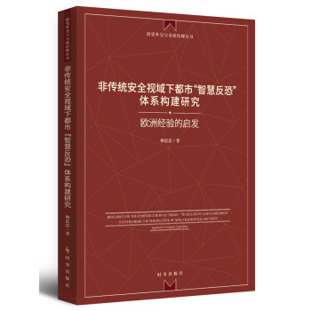 �ǂ��y(t��ng)��ȫҕ���¶��С��ǻ۷��֡��wϵ��(g��u)���о����W�޽�(j��ng)�(y��n)�Ć��l(f��)