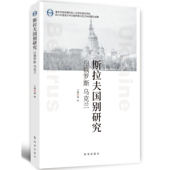 ˹�����(gu��)�e�о����׶��_˹�������m