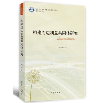 ��(g��u)����߅���湲ͬ�w�о�