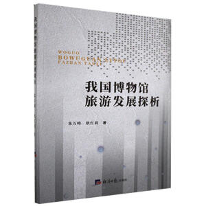 �҇������^���ΰl(f��)չ̽��