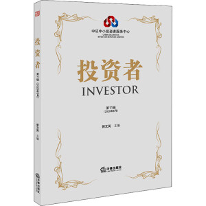 Ͷ�Y�ߣ�2020��8��.��11݋��