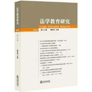 ���W(xu��)�����о�������ʮ����2020��