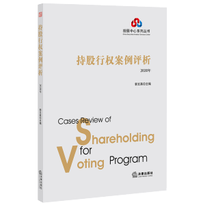 �ֹ��Й�(qu��n)�����u(p��ng)����2020�꣩