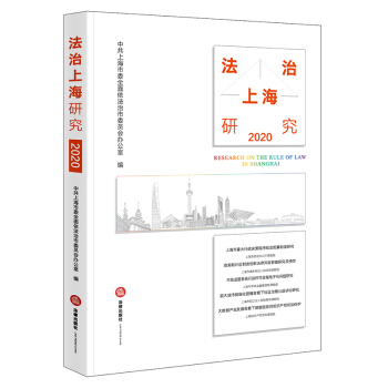 �����Ϻ��о���2020��