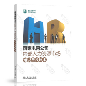 ��(gu��)��늾W(w��ng)��˾��(n��i)�������YԴ�Ј�(ch��ng)֪�R(sh��)�ռ��x��