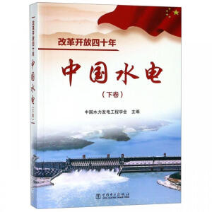 �ĸ��_����ʮ��(�Ї�ˮ��¾�)