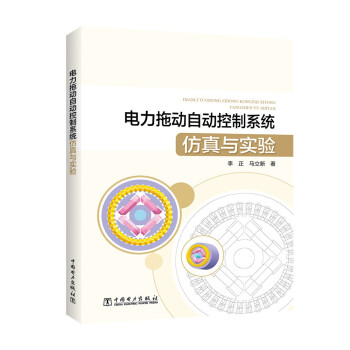 ����τ�(d��ng)�Ԅ�(d��ng)����ϵ�y(t��ng)�����c��(sh��)�(y��n)