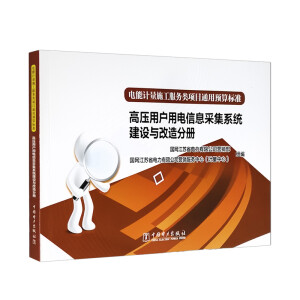 ���Ӌ(j��)��ʩ������(w��)��(xi��ng)Ŀͨ���A(y��)���(bi��o)��(zh��n)(�߉��Ñ������Ϣ�ɼ�ϵ�y(t��ng)���O(sh��)�c����փ�(c��))