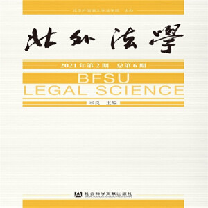 ���ⷨ�W(xu��) 2021���2�ڣ�����6�ڣ�